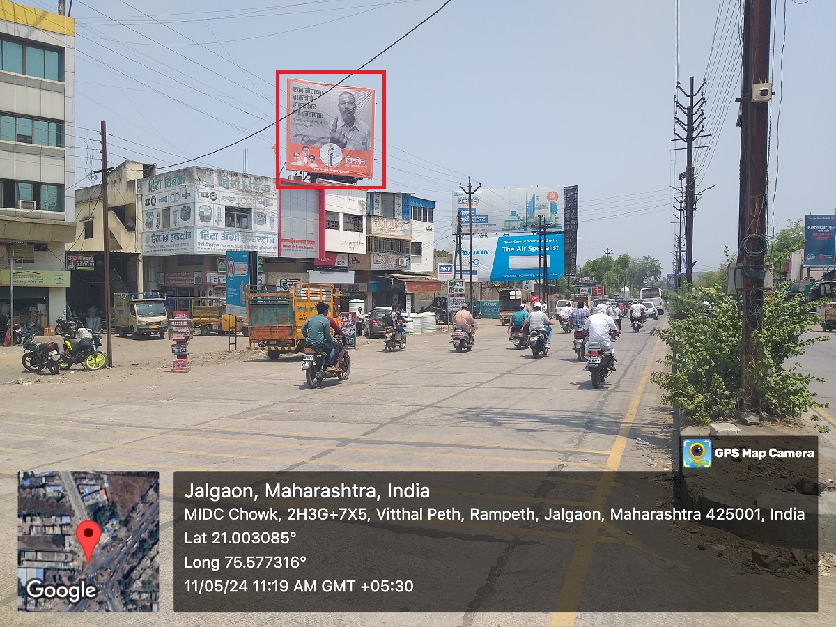 Ajanta / MIDC square Jalgaon Hoarding